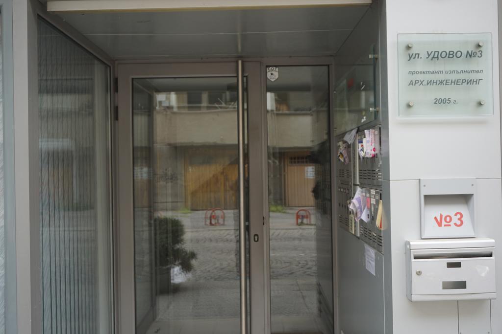 Sofia City Home Kültér fotó